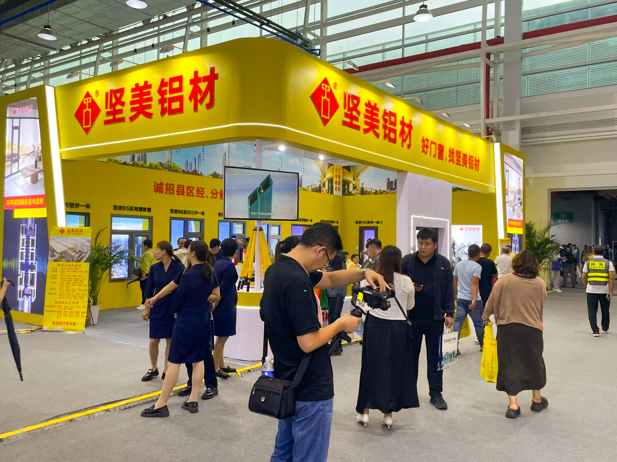 奮進(jìn)金九銀十:堅(jiān)美鋁材綠色門窗產(chǎn)品閃耀中國(高碑店)國際門窗博覽會